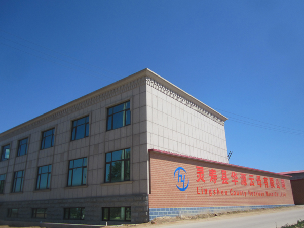 廠區大門 廠區大門